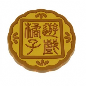 Moon cake coaster